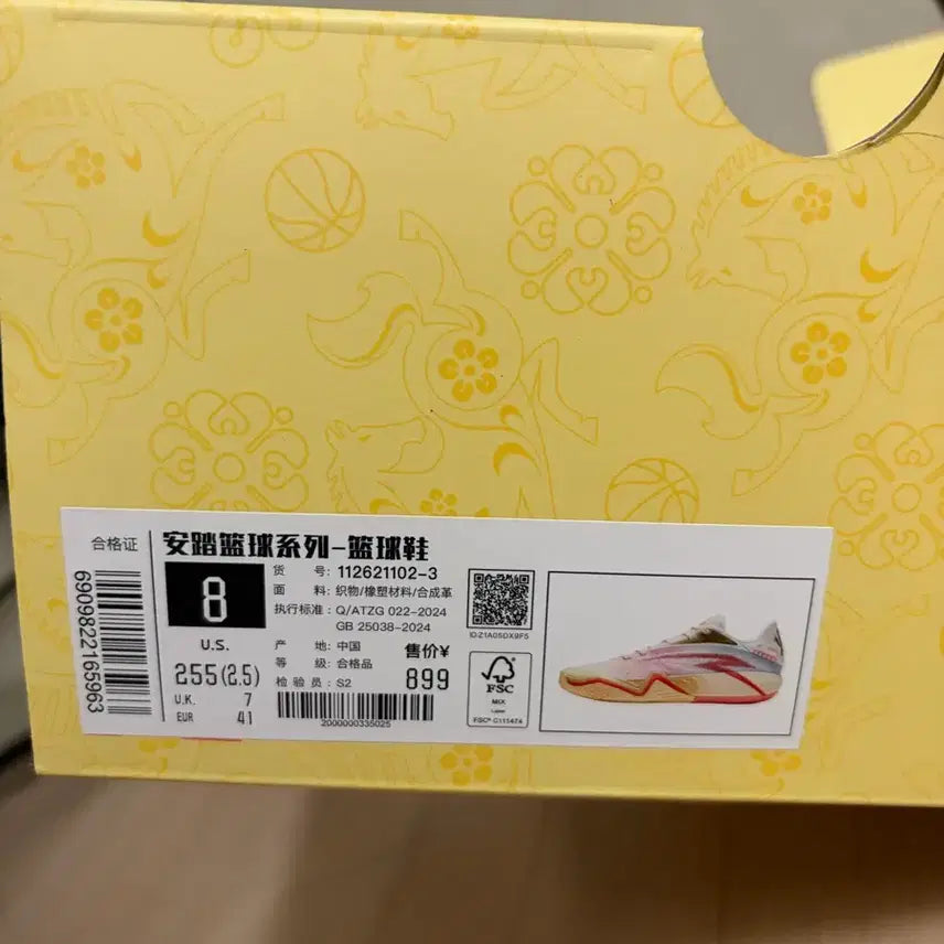 [BUNJANG] Kai 3 Sneakers / 카이3 260-265