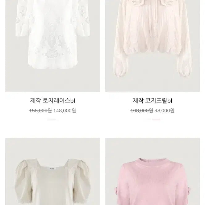 [SOLD OUT] by ssiny 바이씨니 퍼프 블라우스