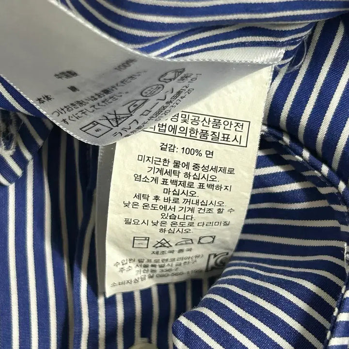 [BUNJANG] Polo Ralph Lauren Striped Shirt Sky Blue (M) / 폴로 랄프로렌 스트라이프 셔츠 스카이 블루 M