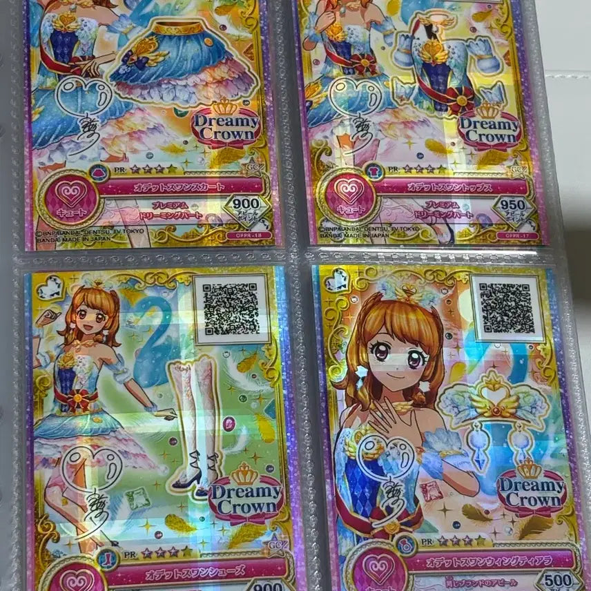 [BUNJANG] Aikatsu Akari Munei Frame 4-Type Set / (프레 4종) 아이카츠 아카리 무인편 프레 복각