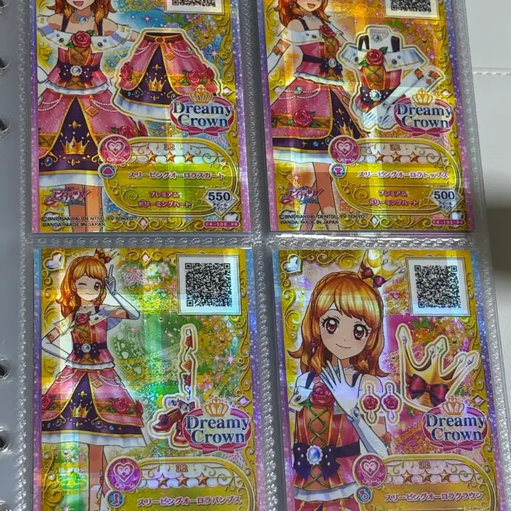 [BUNJANG] Aikatsu Akari Munei Frame 4-Type Set / (프레 4종) 아이카츠 아카리 무인편 프레 복각