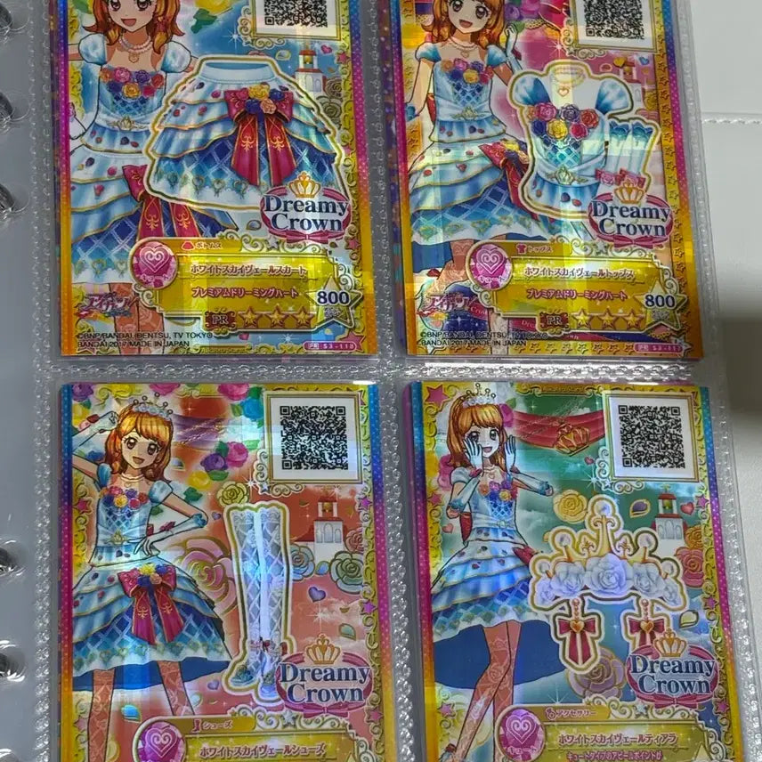[BUNJANG] Aikatsu Akari Munei Frame 4-Type Set / (프레 4종) 아이카츠 아카리 무인편 프레 복각