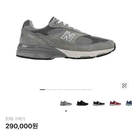 [SOLD OUT] 뉴발란스 993 그레이 Made in USA  270 새상품