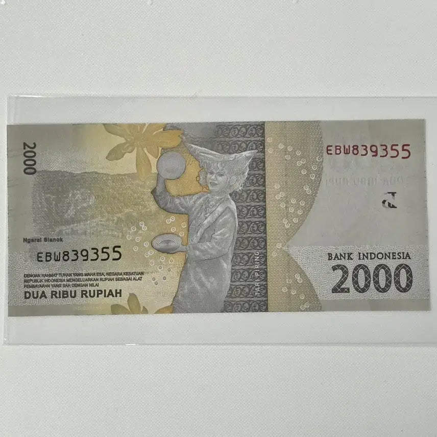 [BUNJANG] Indonesia 2000 Rupiah Banknote / [미사용] 인도네시아 2000 루피아 지폐 zk-2856