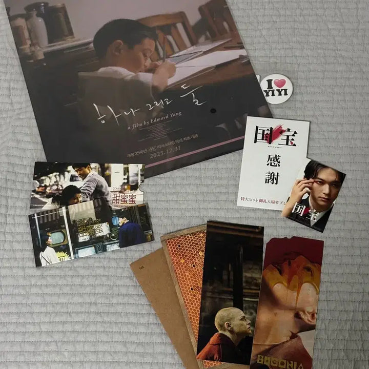 [BUNJANG] Movie Collectible Bundle Set / 영화 특전 모음: 첨밀밀, 하나 그리고 둘, 국보, 부고니아