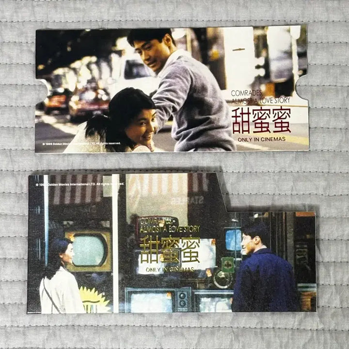 [BUNJANG] Movie Collectible Bundle Set / 영화 특전 모음: 첨밀밀, 하나 그리고 둘, 국보, 부고니아