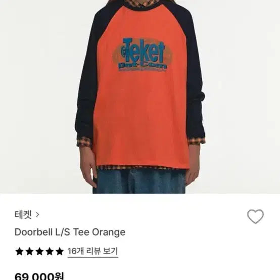 [BUNJANG] Teket Long Sleeve Shirt / 테켓롱슬리브