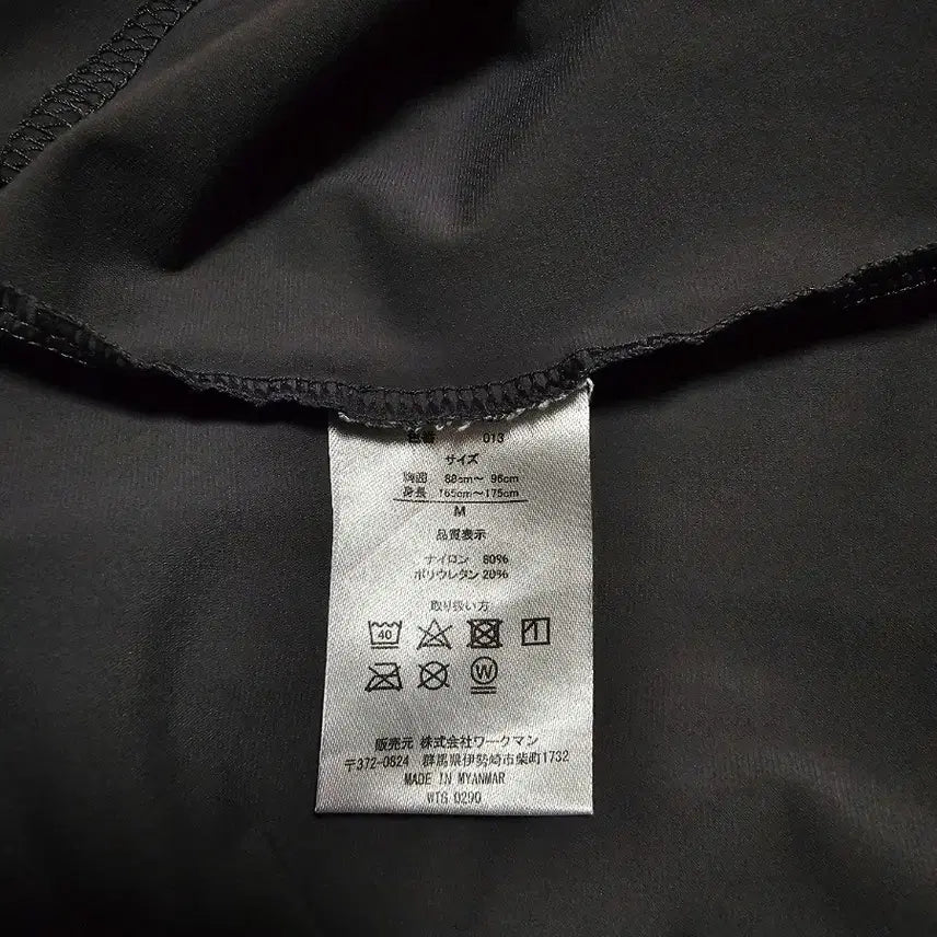 [BUNJANG] Find-Out Round Neck T-shirt (100) / 파인드아웃 라운드 티셔츠 (100)