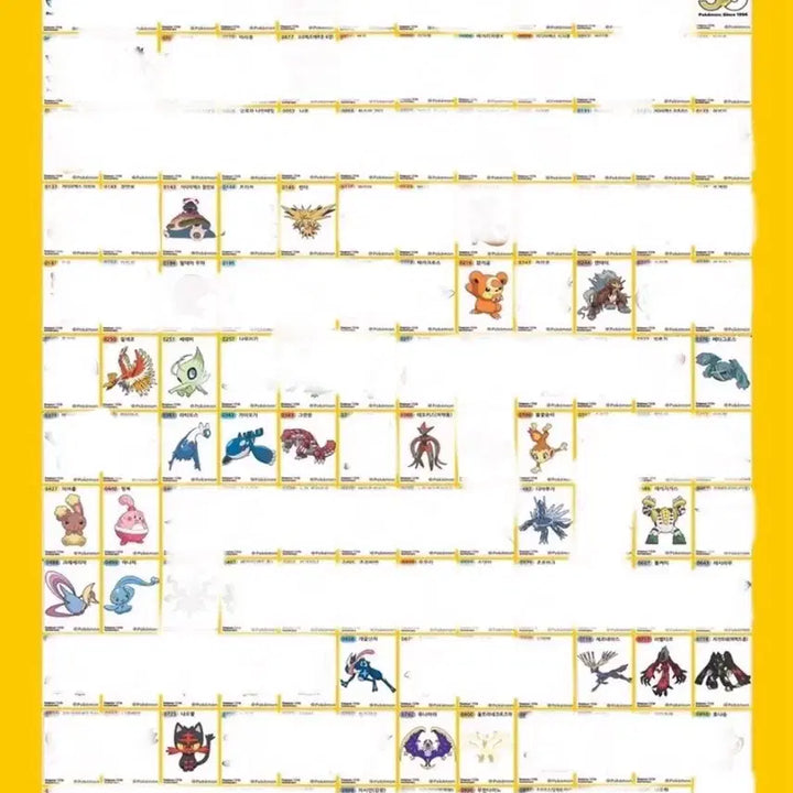 [SOLD OUT] 포켓몬 30주년 띠부씰 교환