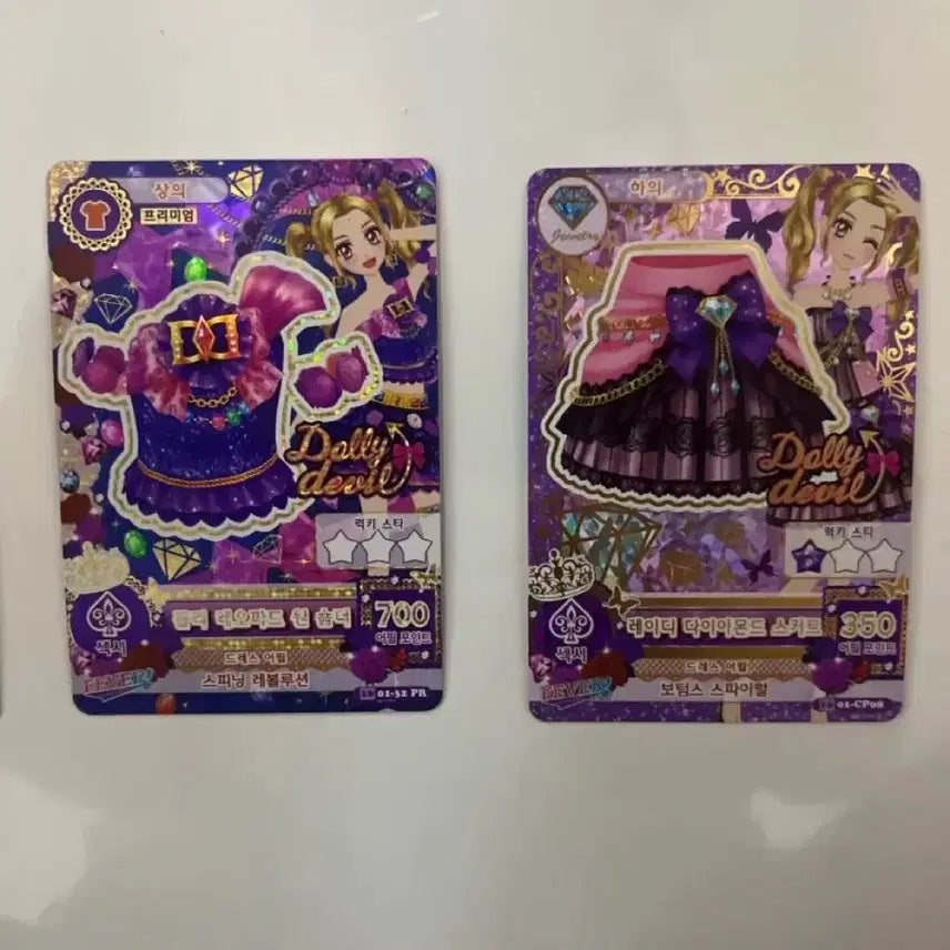[BUNJANG] Aikatsu! Premium Cards Set / 아이엠스타 카드 프리미엄 (노노 소라 루나 연두 희나 쥬리)
