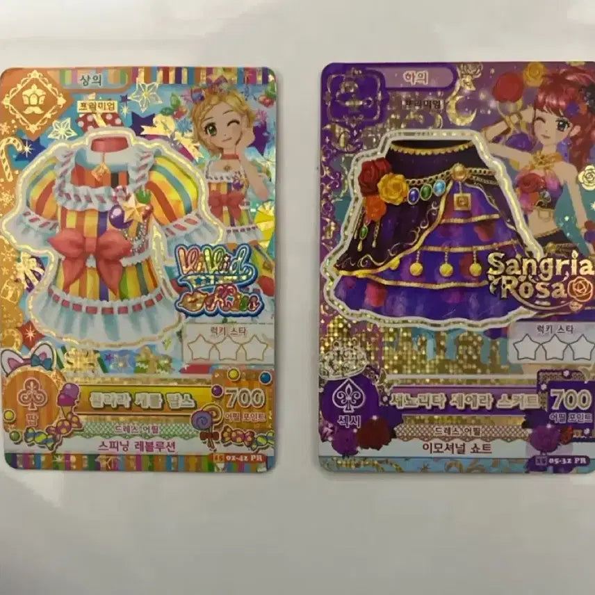 [BUNJANG] Aikatsu! Premium Cards Set / 아이엠스타 카드 프리미엄 (노노 소라 루나 연두 희나 쥬리)