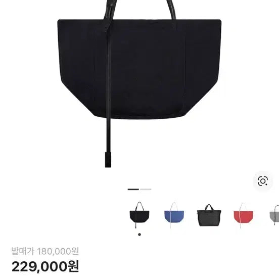 [SOLD OUT] 엑슬림 에피소드 7 블랙 토트백