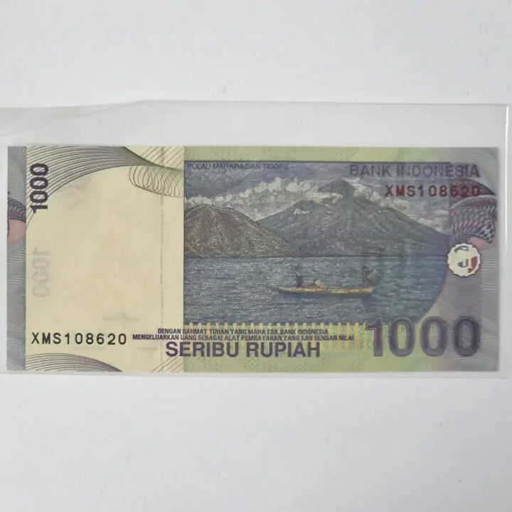 [BUNJANG] Indonesia 1000 Rupiah Banknote / [미사용] 인도네시아 1000 루피아 지폐 zk-2859