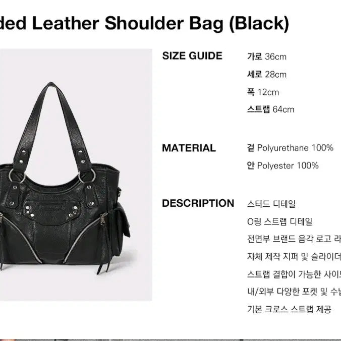 [SOLD OUT] 이우가마카라스 숄더백 블랙 (+스트랩포함)