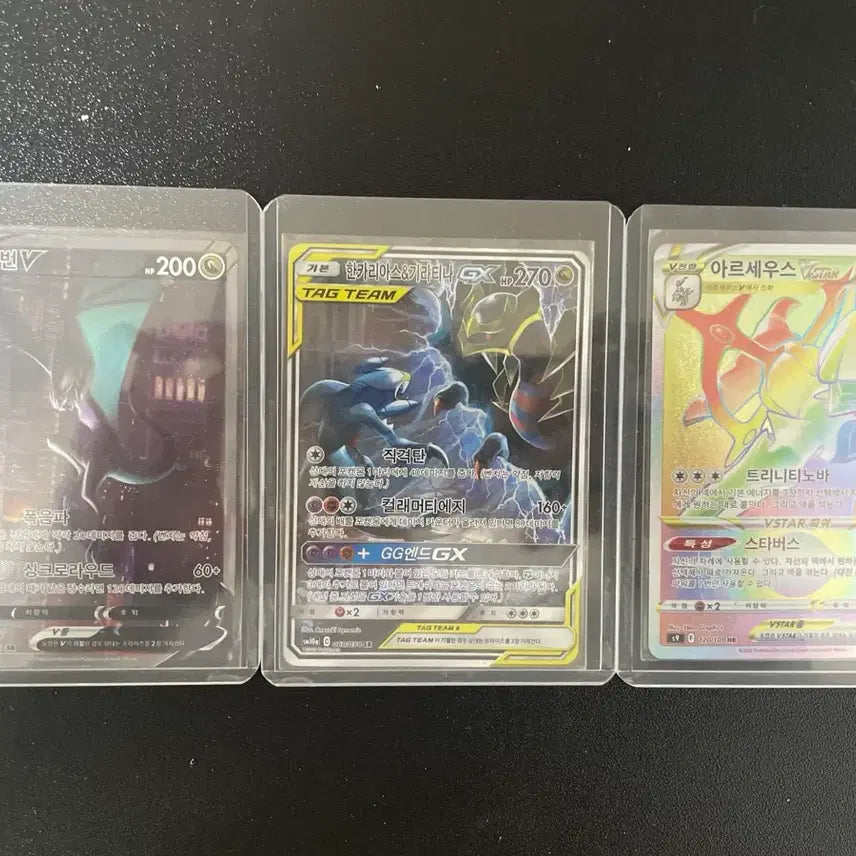 [BUNJANG] Pokemon Card / 포켓몬카드