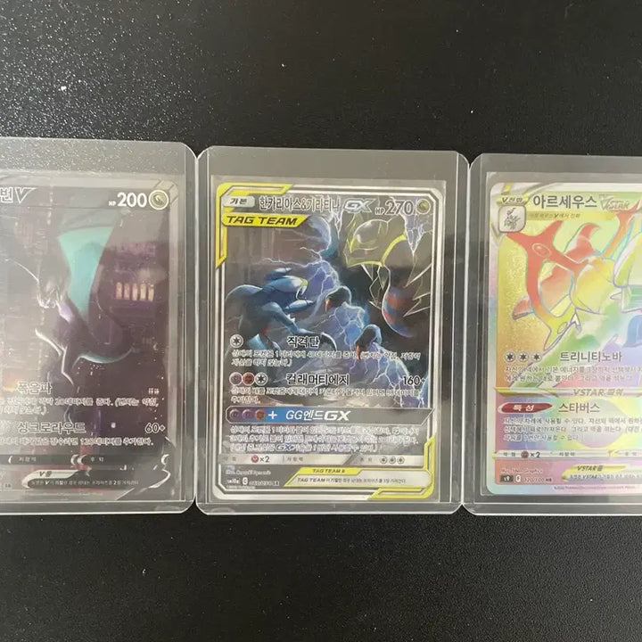 [BUNJANG] Pokemon Card / 포켓몬카드