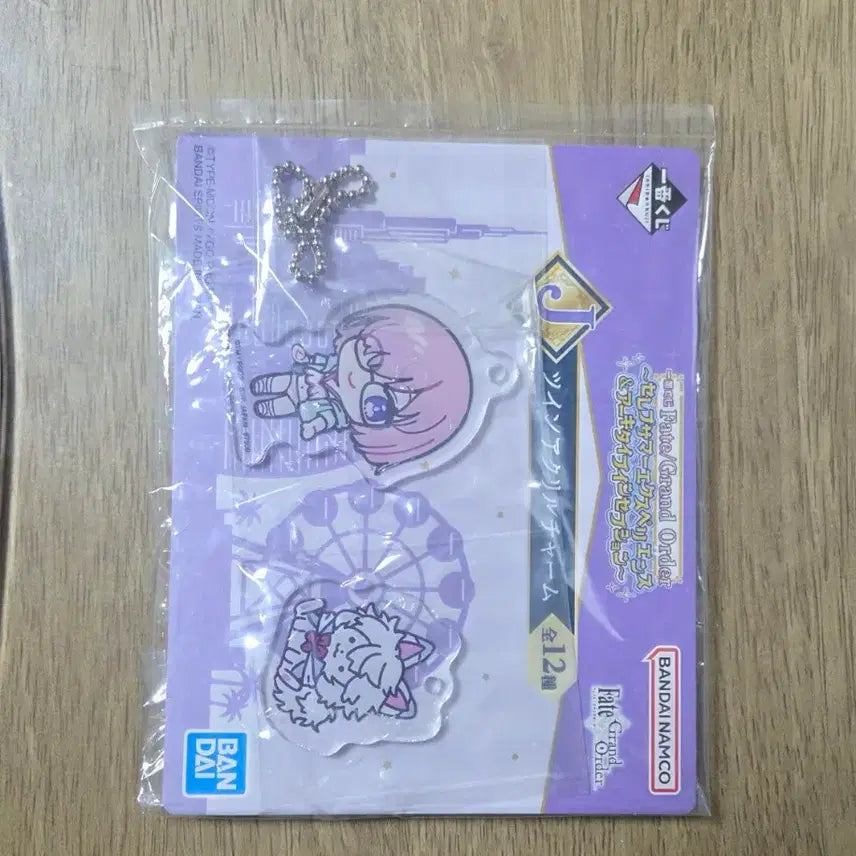 [BUNJANG] Fate/Grand Order Mashu Acrylic Keyring / 페그오 제일복권 이치방쿠지 하위상 아크릴 키링(마슈)