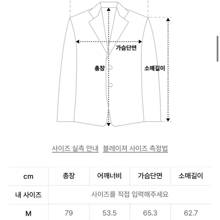 [BUNJANG] Surface Edition Blazer Black New / [L] 서피스에디션 블레이저 블랙 새상품