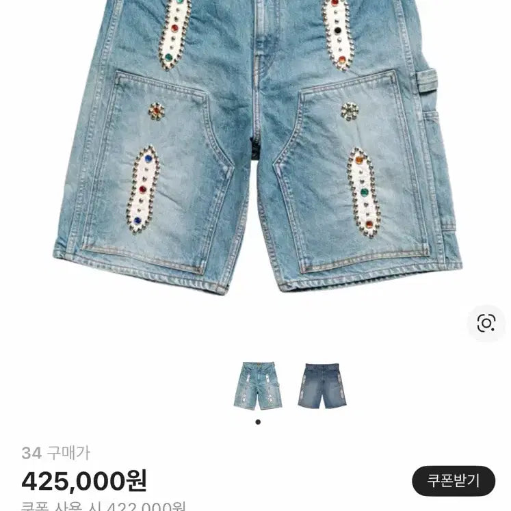 [BUNJANG] Capital 14oz Denim Studded Shorts / 캐피탈 잼스톤 데님 숏 팬츠 34