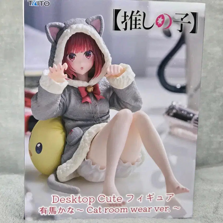 [SOLD OUT] 최애의 아이 아리마 카나 데스크톱 피규어