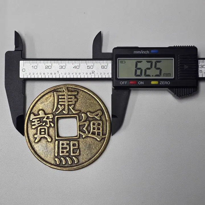 [BUNJANG] Kangxi Tongbao Dragon and Phoenix Auspicious Coin / [대형] 강희통보 용봉문 길상화전 zk-2861