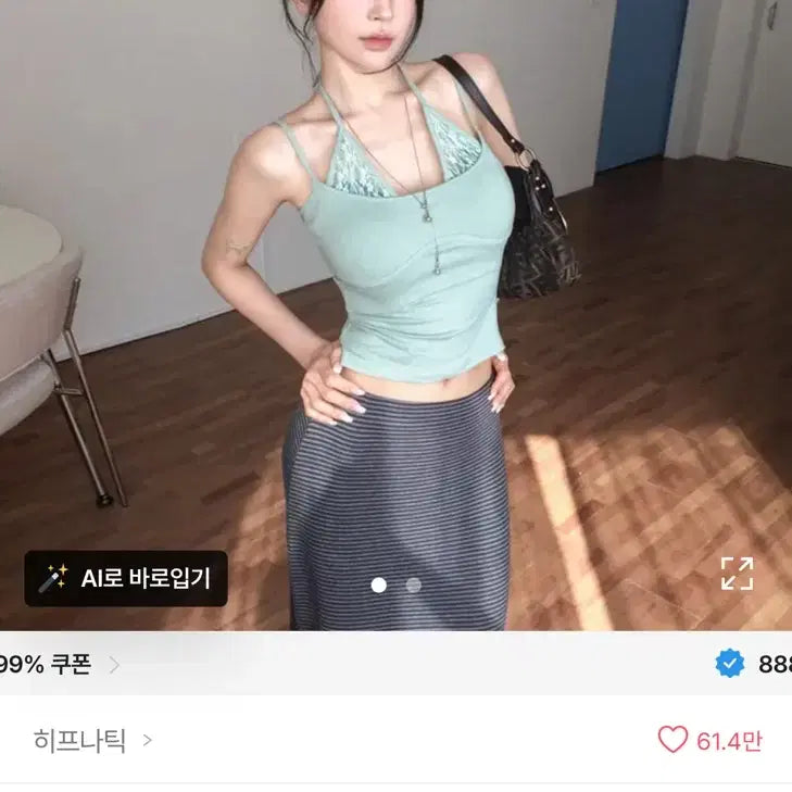 [BUNJANG] Hypnotic Figbin Lace Halter Layer Tank Top / 히프나틱 피그빈 레이스 홀터 레이어 나시