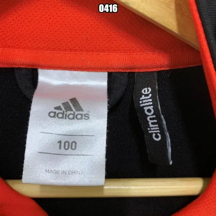 [BUNJANG] Adidas Climalite Three Stripe Zip-up Jacket / L 아디다스 클라이마라이트 삼선 집업