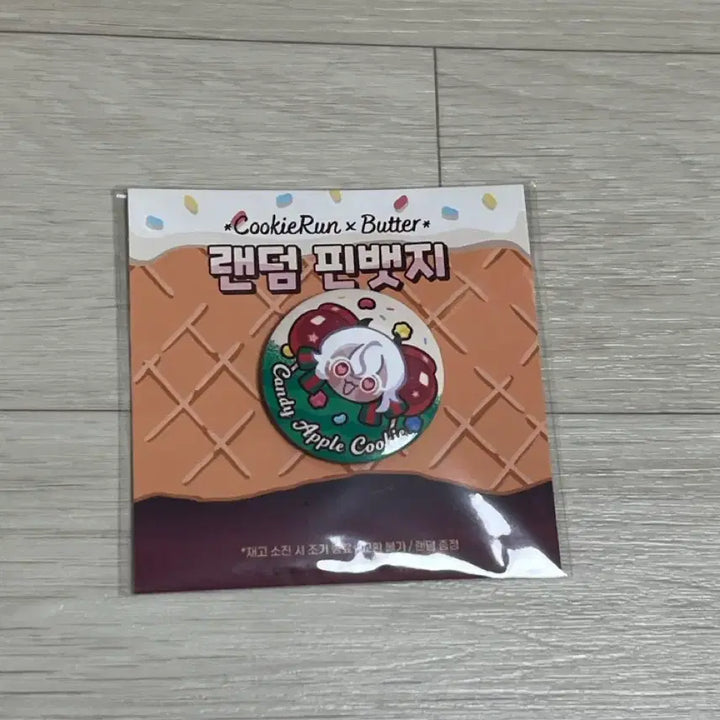 [BUNJANG] Cookie Run Kingdom Candy Apple Cookie Can Badge / 쿠키런 킹덤 버터샵 캔디애플맛 쿠키 캔뱃지