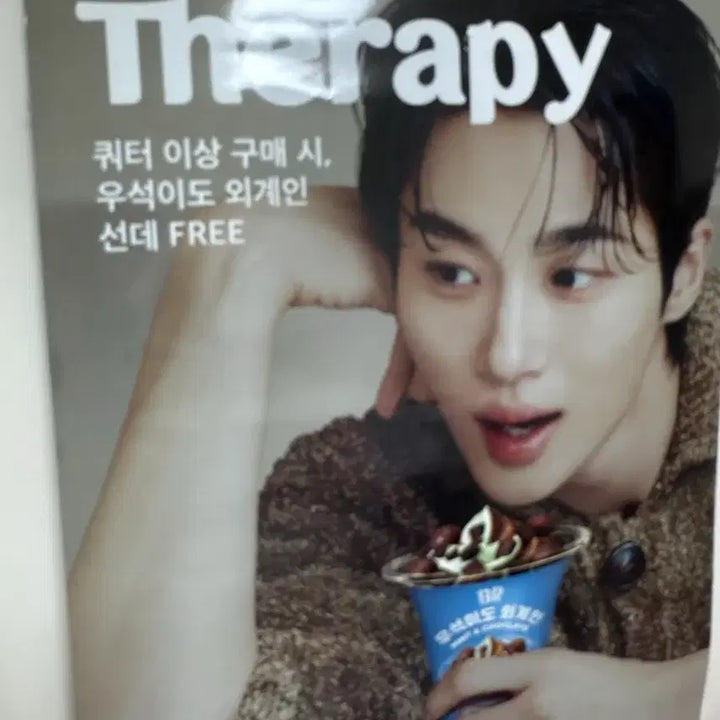 [BUNJANG] Byeon Woo-seok Berr Postér / 변우석 베라 포스터