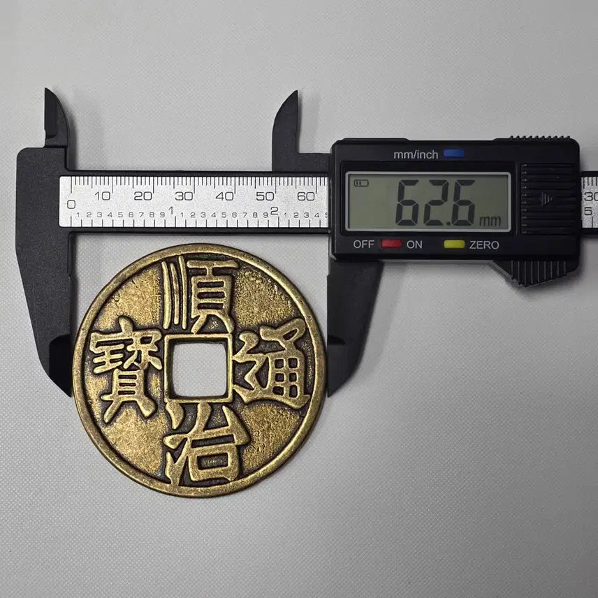 [BUNJANG] Ancient Chinese Coin Yongbongmun / [대형] 순치통보 용봉문 길상화전 zk-2862