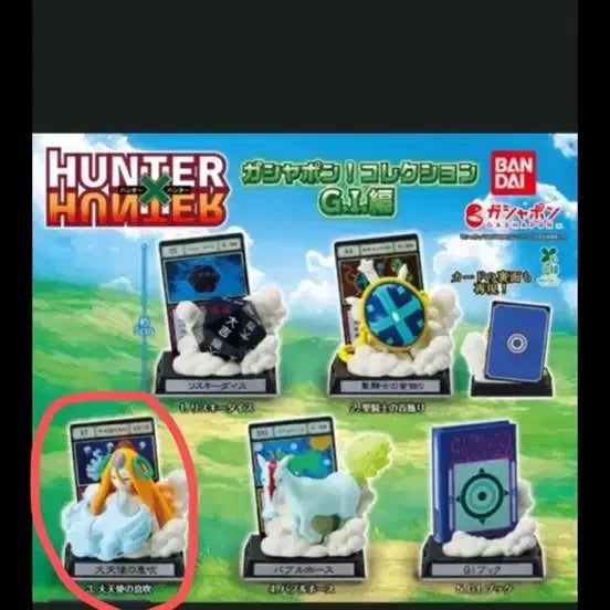 [BUNJANG] Hunter x Hunter G.I Arc Gacha - Archangel&