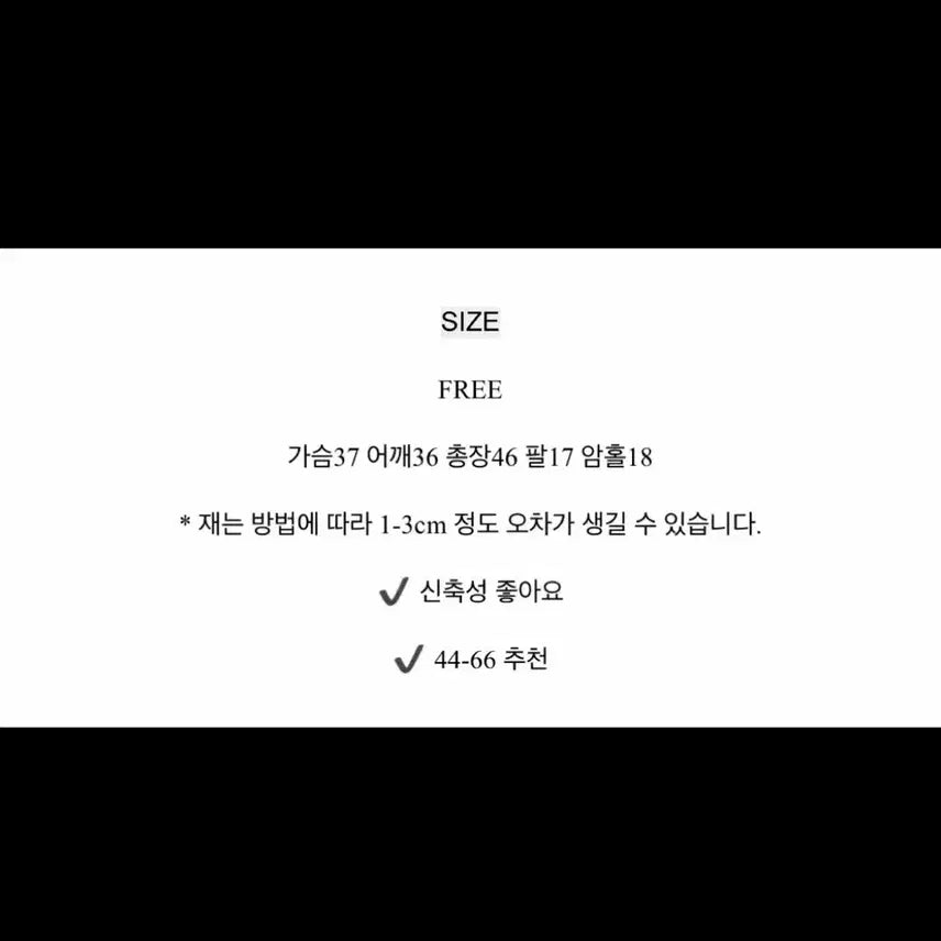 [BUNJANG] Som-sa-tang Roll Layered Short Sleeve T-shirt / 솜사탕롤 레이어드 반팔티 에겐녀룩 판매