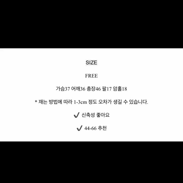 [BUNJANG] Som-sa-tang Roll Layered Short Sleeve T-shirt / 솜사탕롤 레이어드 반팔티 에겐녀룩 판매