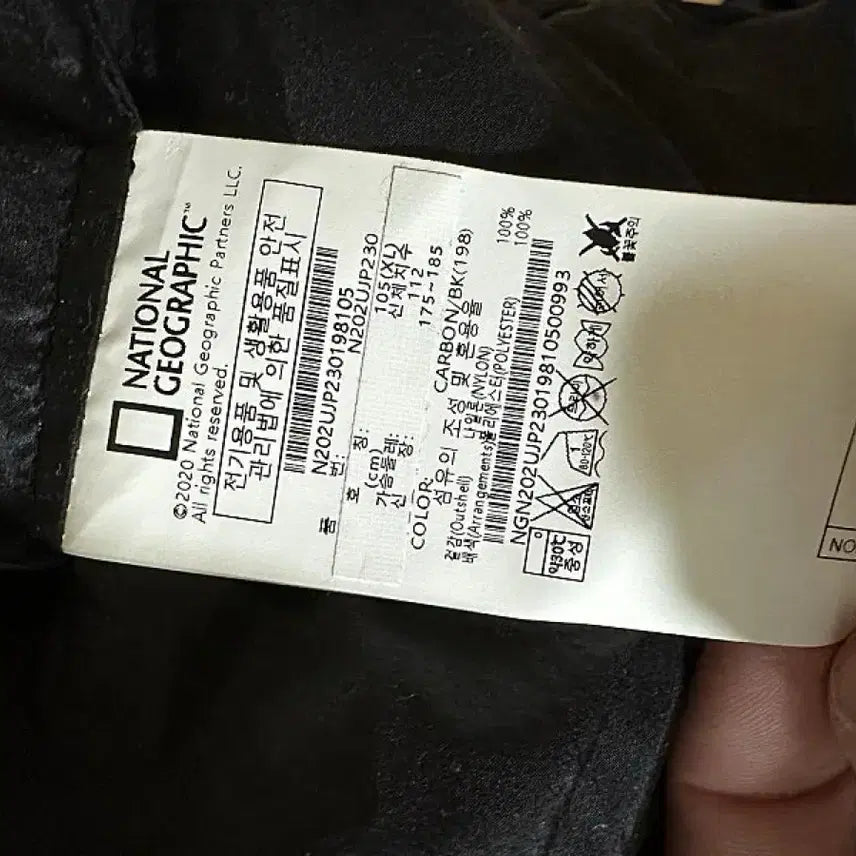 [BUNJANG] National Geographic Lightweight Jacket Men&