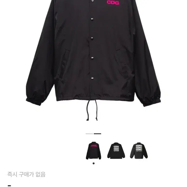 [BUNJANG] G-Dragon x Comme des Garcons Wevement Cami Coach Jacket / 지디x꼼데 위버맨쉬 한정판 코치자켓