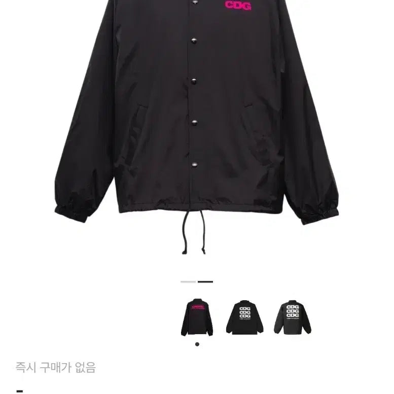 [BUNJANG] G-Dragon x Comme des Garcons Wevement Cami Coach Jacket / 지디x꼼데 위버맨쉬 한정판 코치자켓