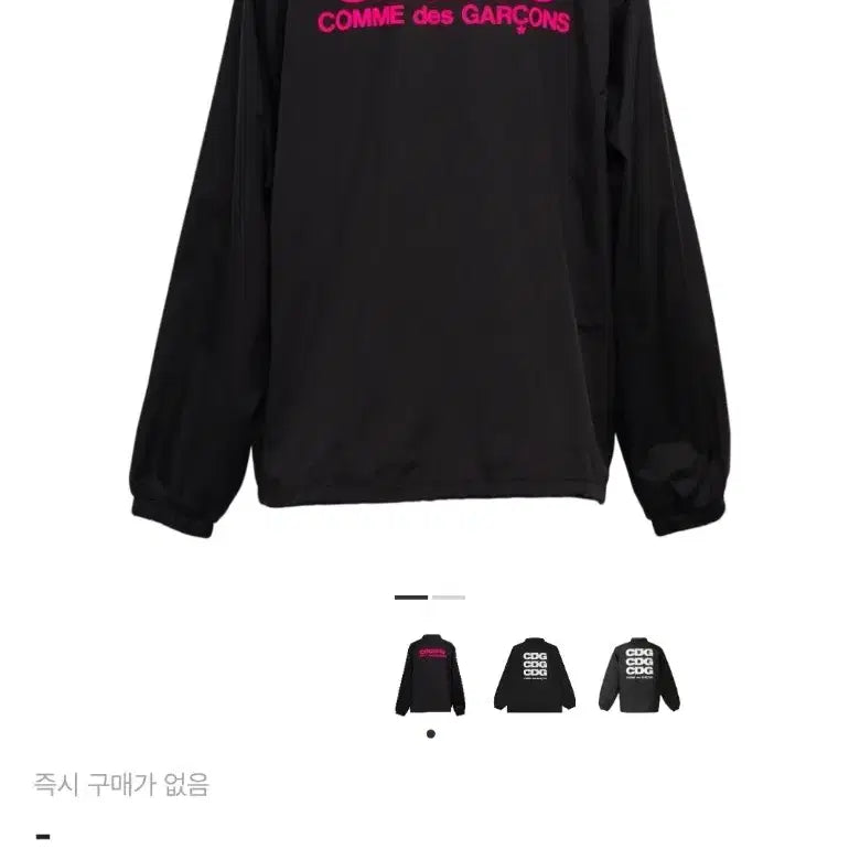 [BUNJANG] G-Dragon x Comme des Garcons Wevement Cami Coach Jacket / 지디x꼼데 위버맨쉬 한정판 코치자켓
