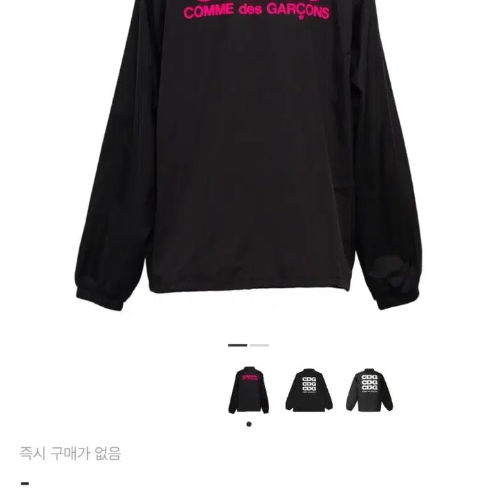 [BUNJANG] G-Dragon x Comme des Garcons Wevement Cami Coach Jacket / 지디x꼼데 위버맨쉬 한정판 코치자켓