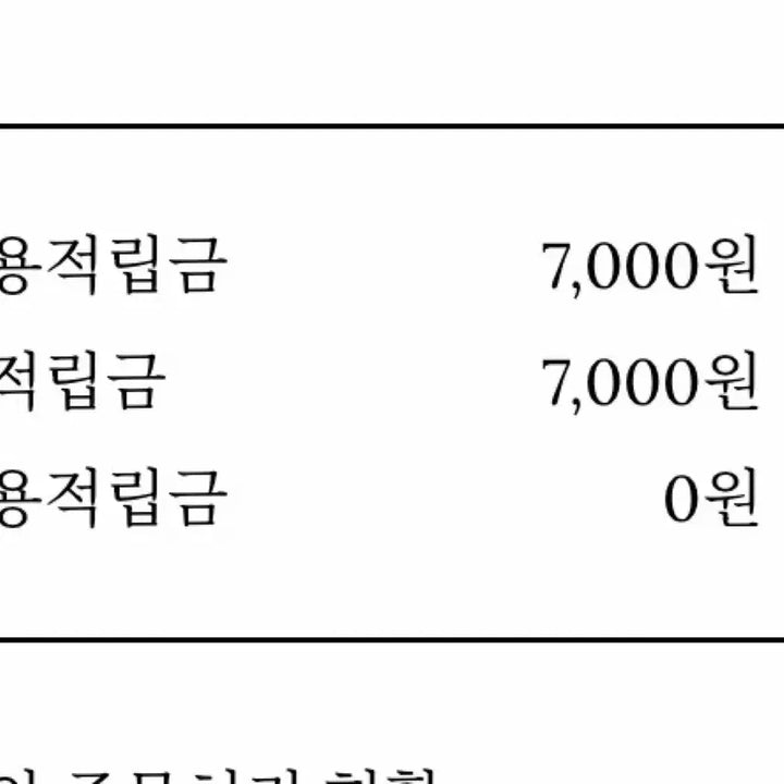 [BUNJANG] Generic Product Proxy Purchase / 제니오 7000원 할인 대리구매
