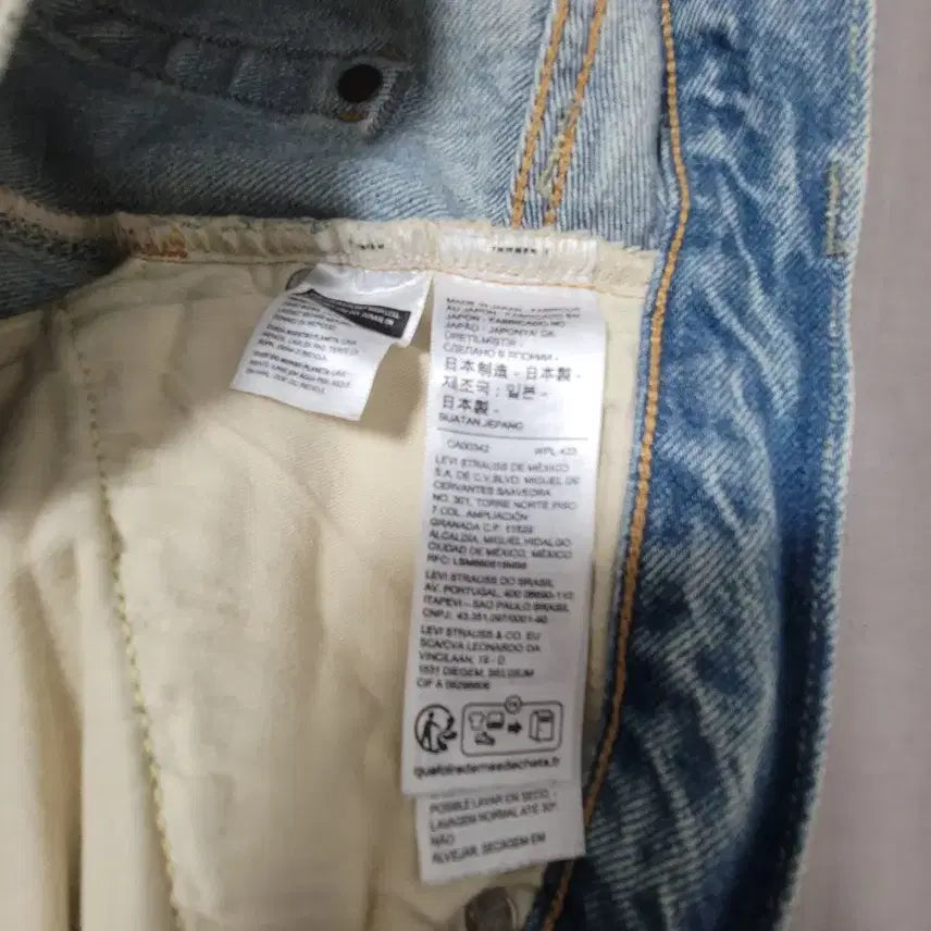 [BUNJANG] LVC 54501 Denim Jeans / LVC 54501