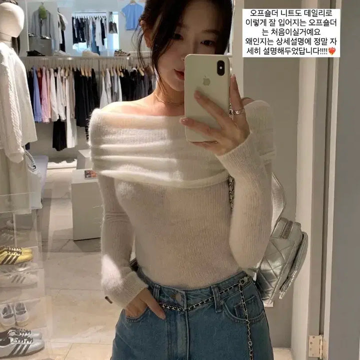 [BUNJANG] (포장째새상품) 시예 siye 아띠 오프숄더 니트 아이 / (포장째새상품) 시예 siye 아띠 오프숄더 니트 아이