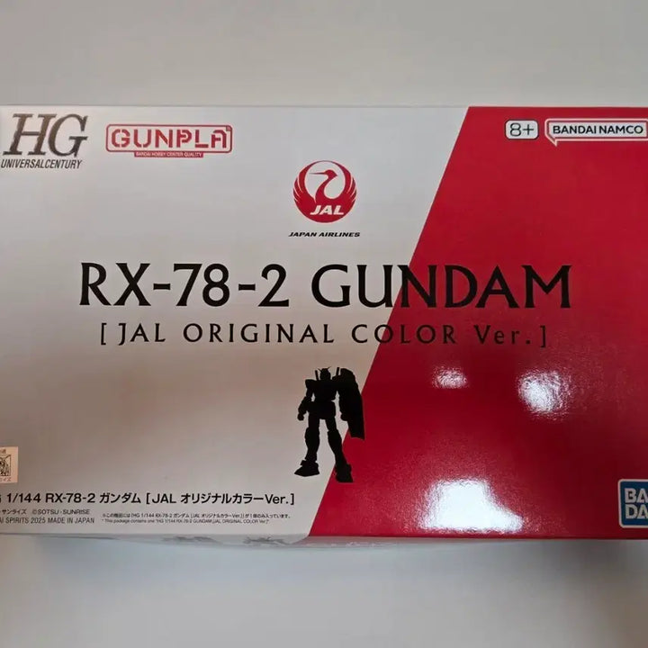 [BUNJANG] HG RX-78-2 건담 JAL 오리지널 컬러 Ver. / HG RX-78-2 건담 JAL 오리지널 컬러 Ver.