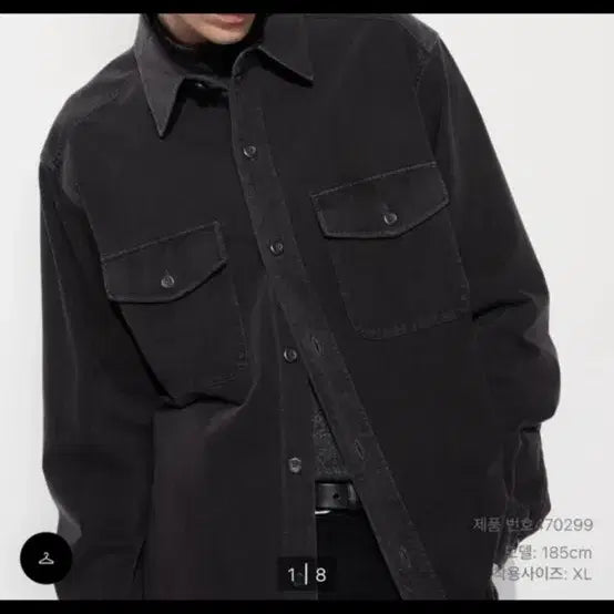 [BUNJANG] Uniqlo Men&