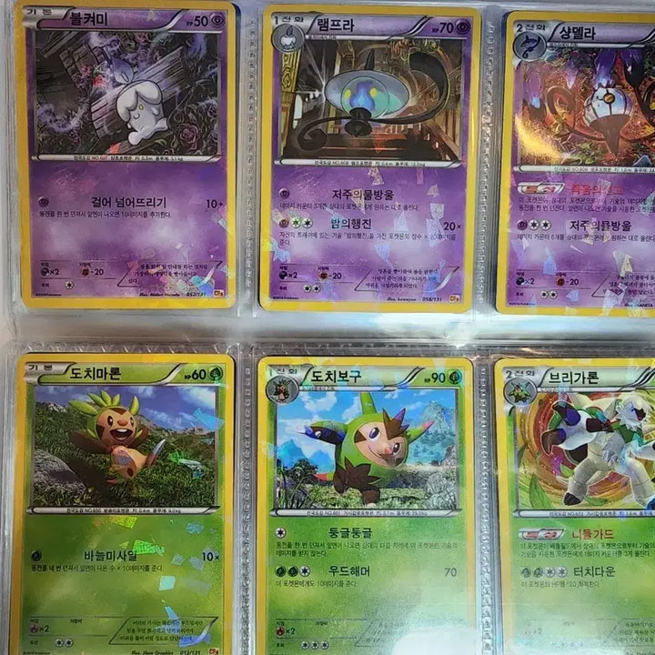 [BUNJANG] Pokemon Classic Cards / 포켓몬카드 고전카드