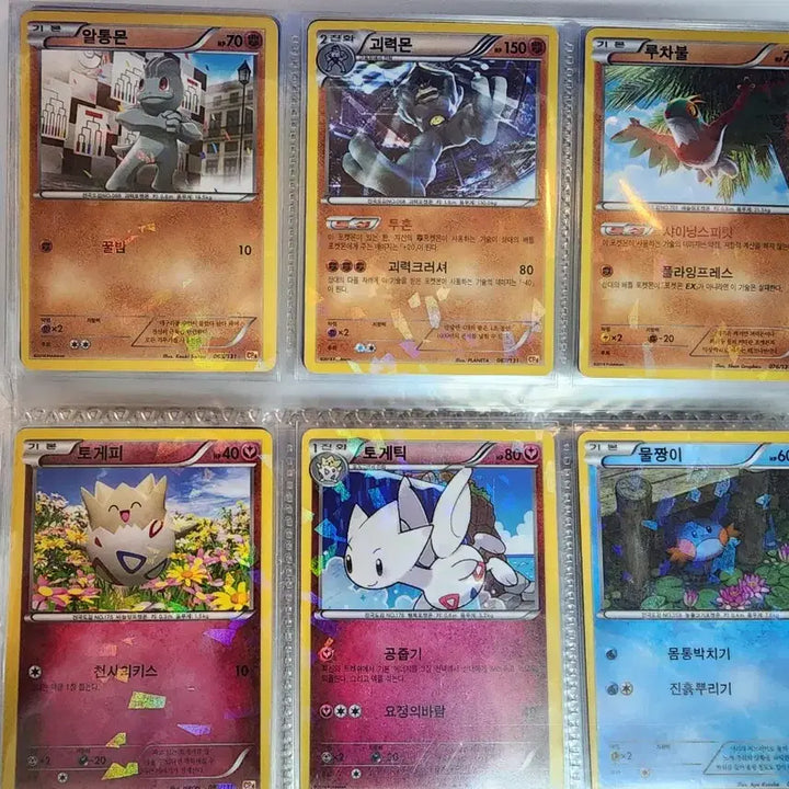 [BUNJANG] Pokemon Classic Cards / 포켓몬카드 고전카드
