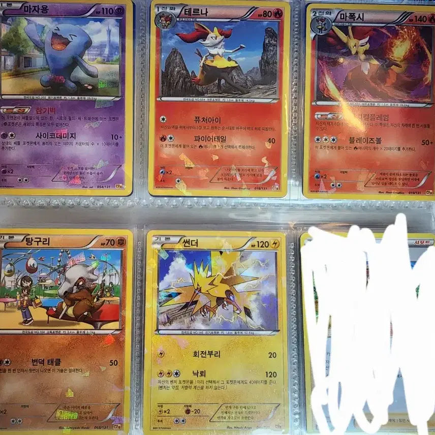 [BUNJANG] Pokemon Classic Cards / 포켓몬카드 고전카드