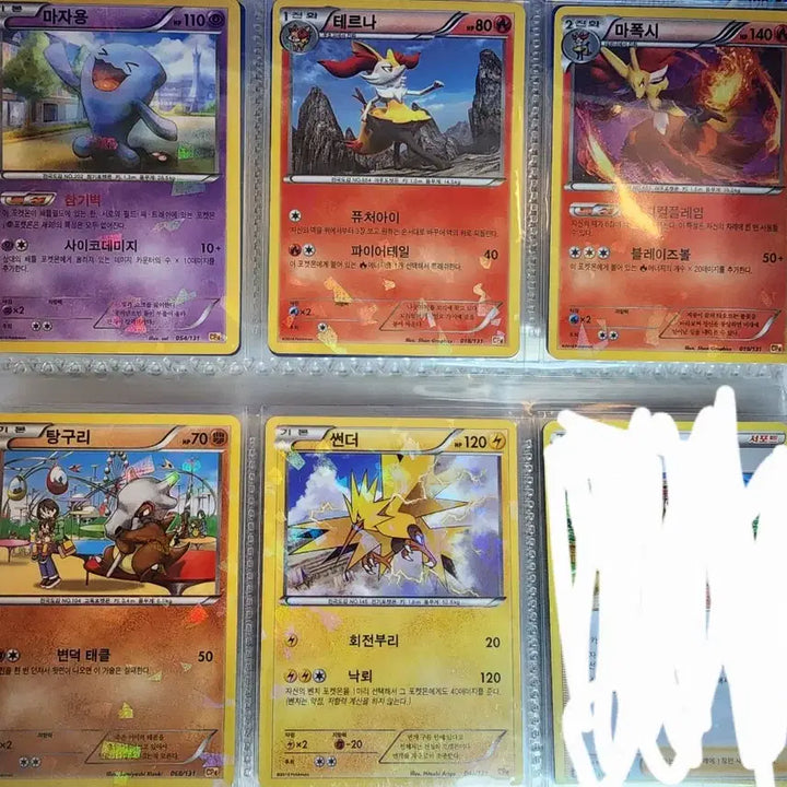 [BUNJANG] Pokemon Classic Cards / 포켓몬카드 고전카드