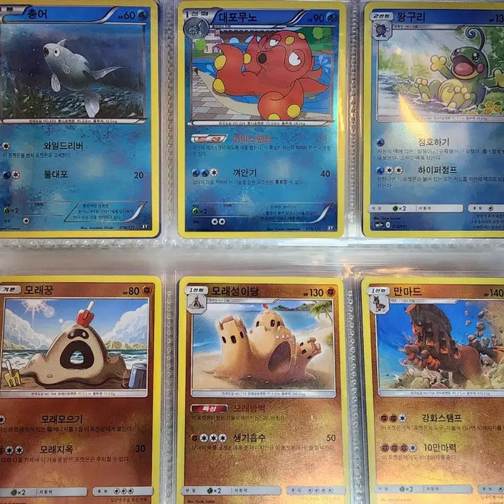[BUNJANG] Pokemon Classic Cards / 포켓몬카드 고전카드