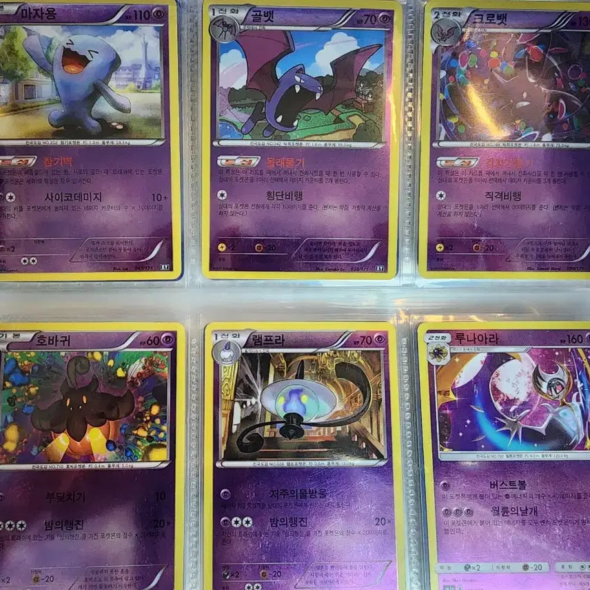 [BUNJANG] Pokemon Classic Cards / 포켓몬카드 고전카드