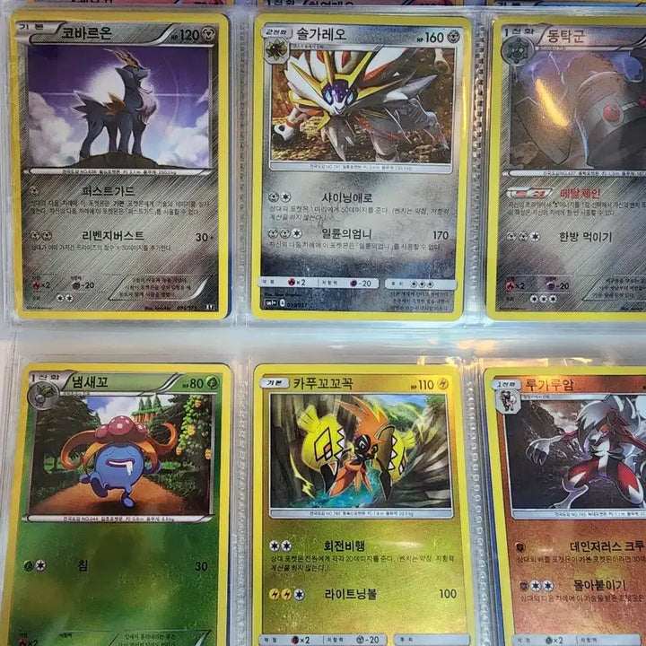 [BUNJANG] Pokemon Classic Cards / 포켓몬카드 고전카드
